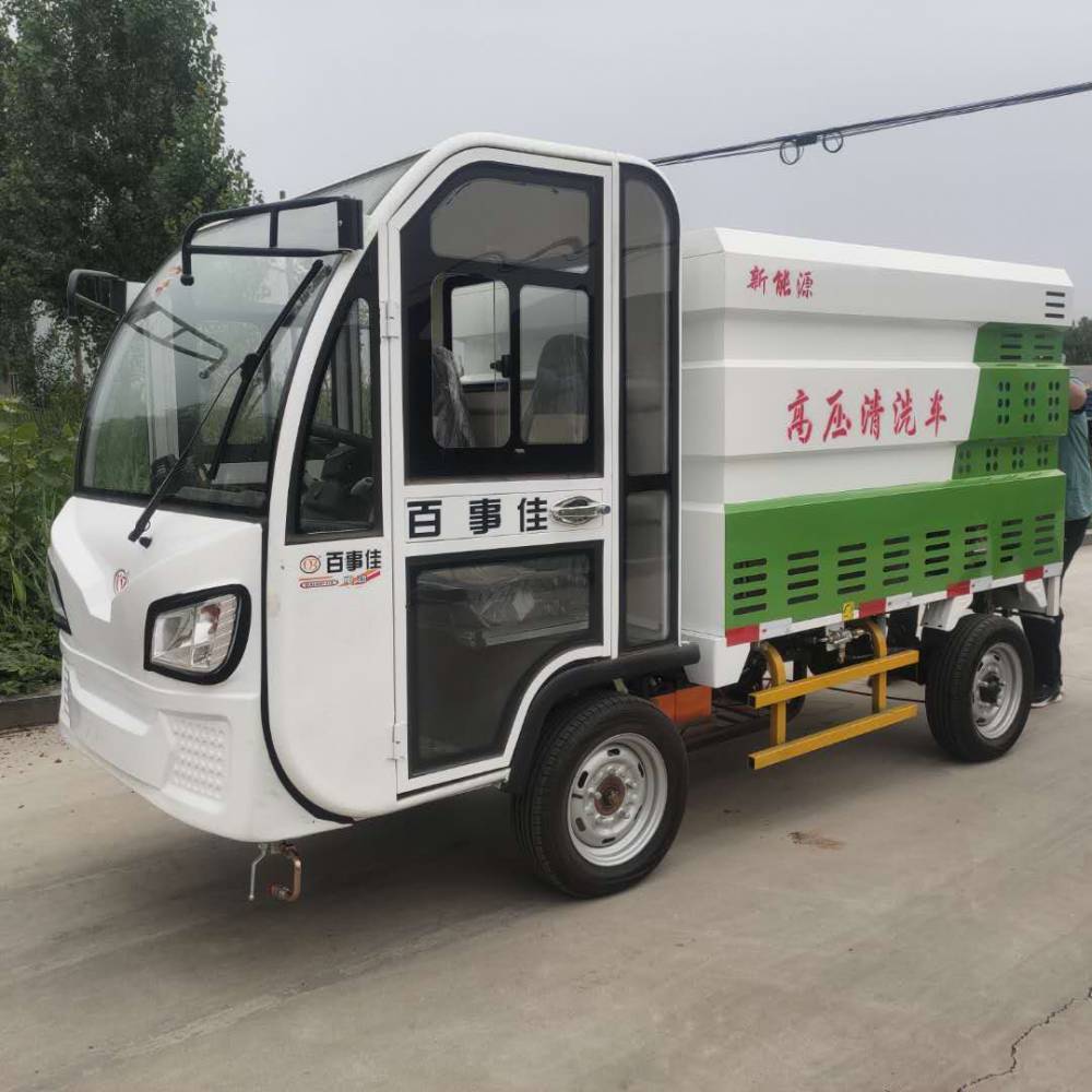 0.6方垃圾桶清洗车 适用小区与村庄的高压清洗利器探析