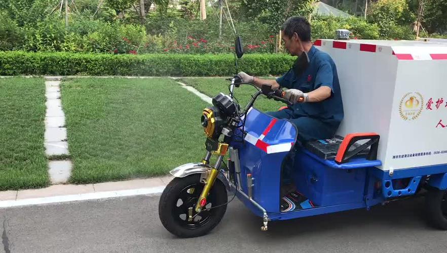 电动高压清洗车660l